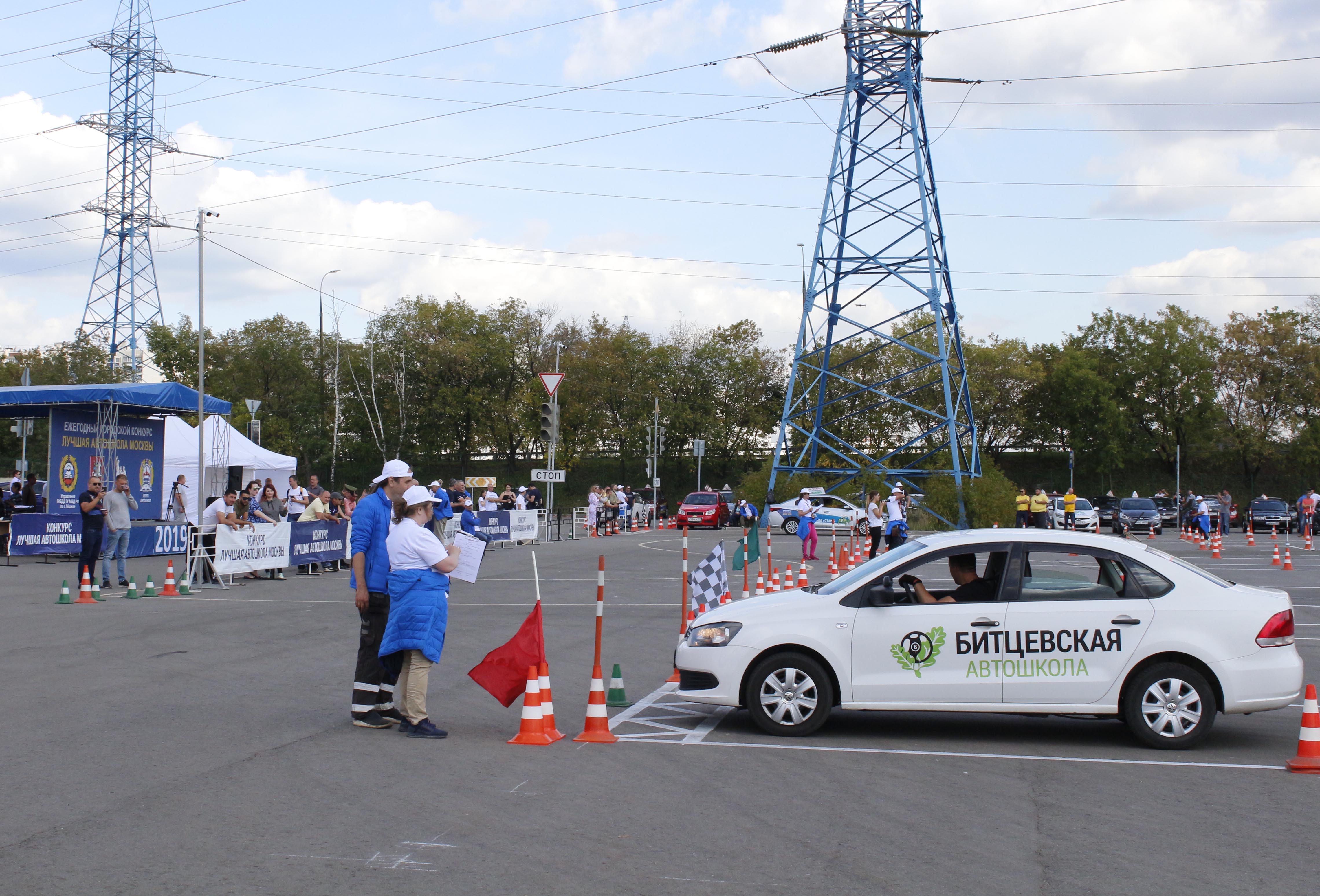 Лучшая автошкола Москвы 2019г.